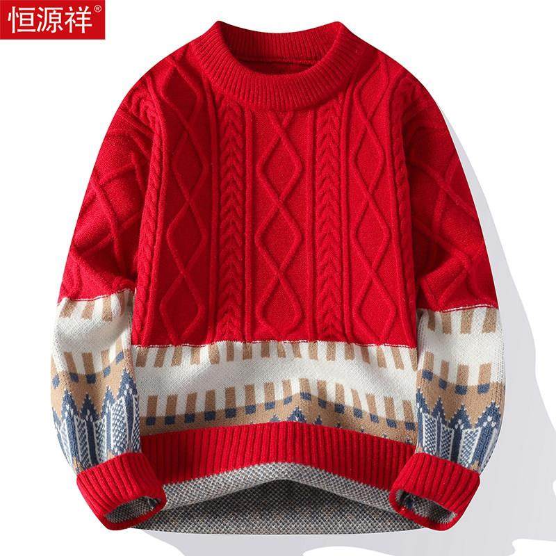 恒源祥男士毛衣2024秋冬季新款青年宽松美式休闲拼接麻花针织线衫,淘宝优惠券,粉丝福利购,淘宝优惠卷