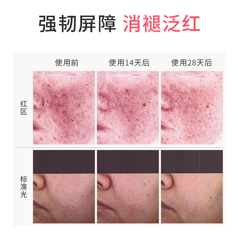  boiron个人护理乳液/面霜