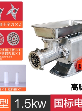 卡帅大功率商用绞肉机全自动碎菜