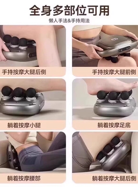 母亲节礼物志高22头筋膜枪多功能