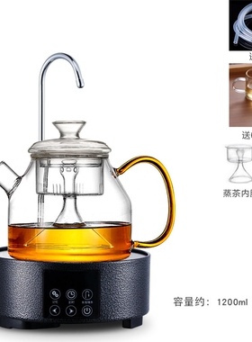 讯米电陶炉煮茶器迷你小型自动上