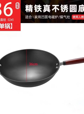 电磁炉商用3500W大功率铁锅焖面