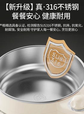 YUETFREE优尔斐316不锈钢多功能