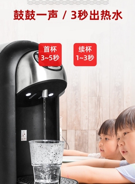 饮水机桌面开水速热机智能全自动
