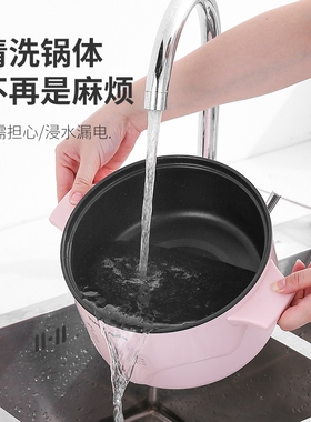 分离式电煮锅宿舍多功能电火锅小