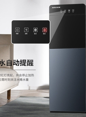 奥克斯饮水机家用办公室下置式桶