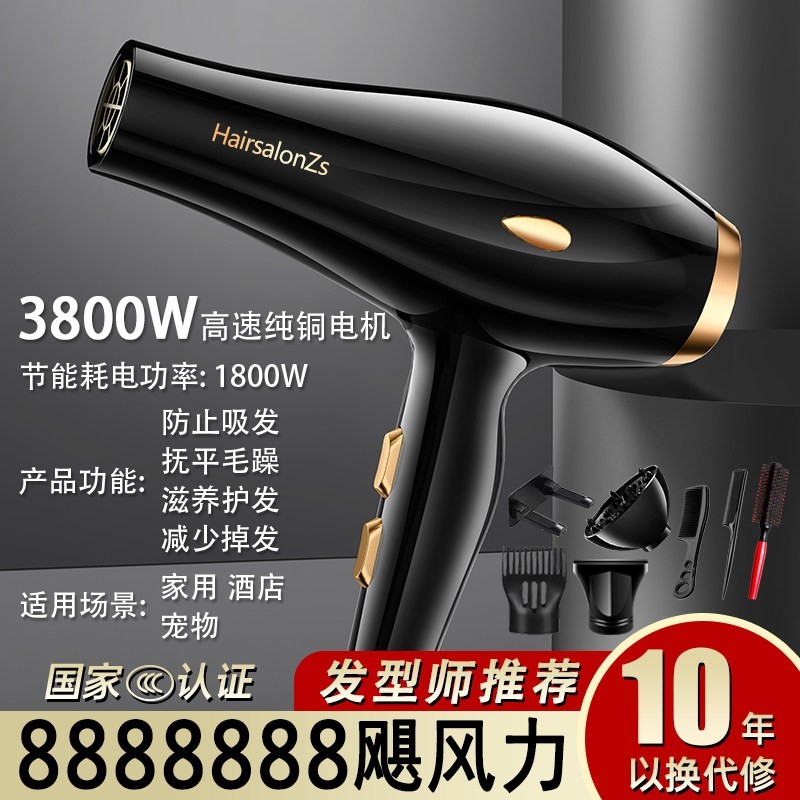 发廊专用吹风机家用大功率风力负子恒温护发速干理发店电吹风筒离,淘宝优惠券,粉丝福利购,淘宝优惠卷
