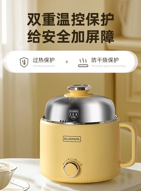 不锈钢电煮锅多功能蒸煮一体小电