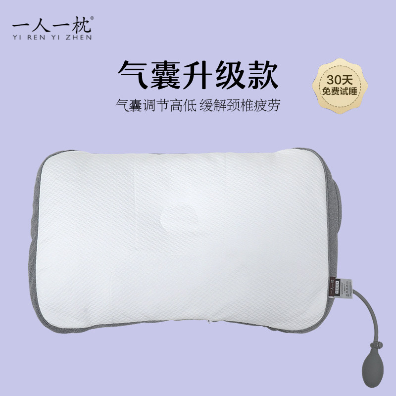 日本进口桧木枕头护颈椎助睡眠荞麦软管枕芯分区气囊调节颈椎枕