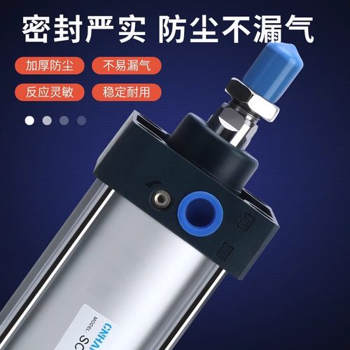 SC63标准气缸32/40小型气动大推力SC50X25X50x75X100x200x300x500 - 图2