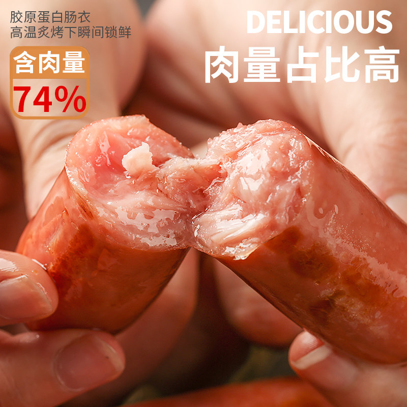  泽众食品香肠/腊肠