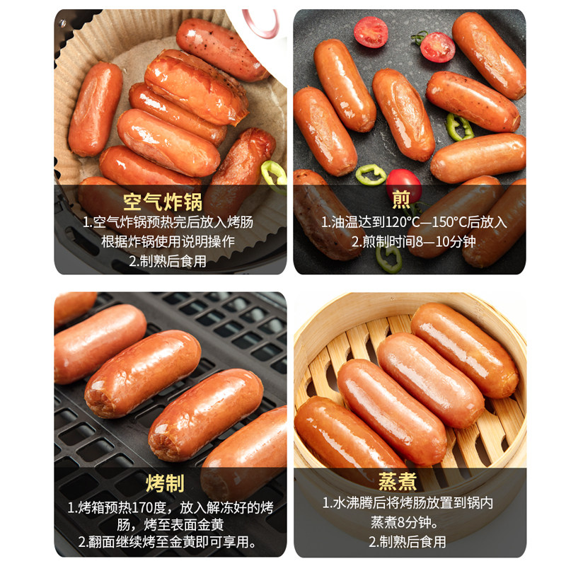  泽众食品香肠/腊肠