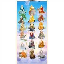 High-definition Eighteen Arhats Buddhist Hall character portraits scroll paintings silk paintings full-screen style hanging paintings customized