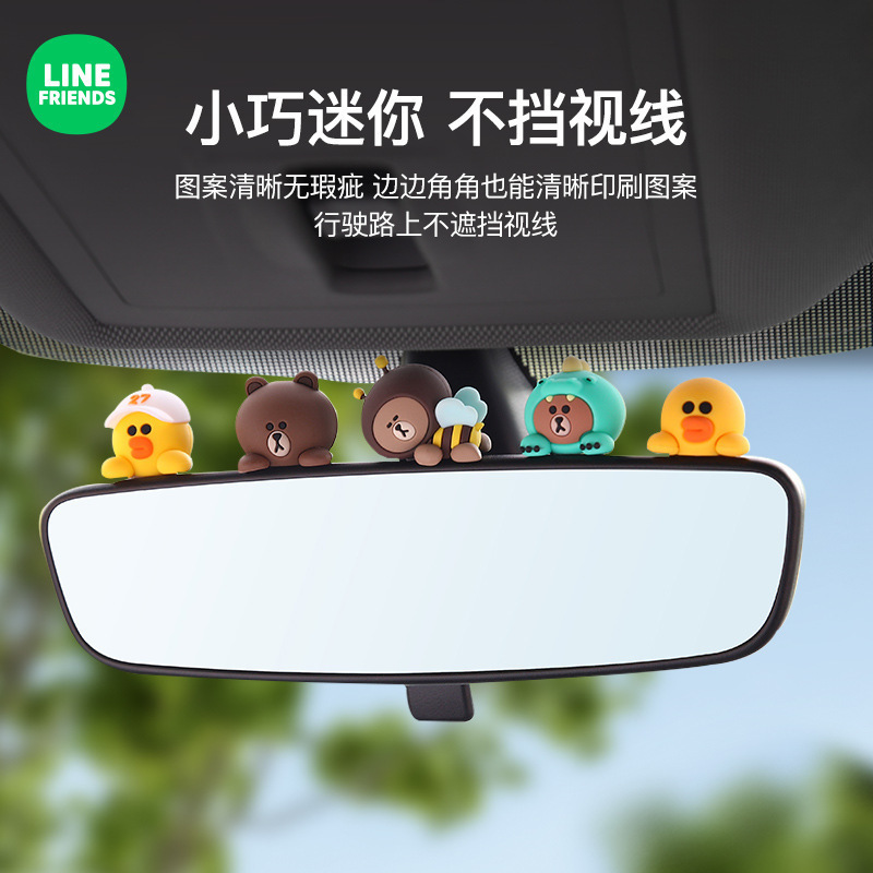 LINE FRIENDS布朗熊可爱网红汽车车上中控台摆件车载装饰用品大全 - 图1