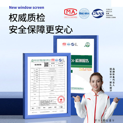 窗纱网自装不锈钢304可裁剪防老鼠猫纱窗网自装防蚊纱金刚铁丝网 - 图3