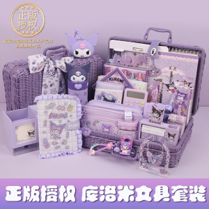 新年礼物酷洛米高端生日礼物礼品文具套装礼盒送礼女孩女生毕业季