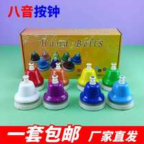 Olff octave percussion instrument Children 8-tone class bell kindergarten early to teach the voice sensation hand by spin