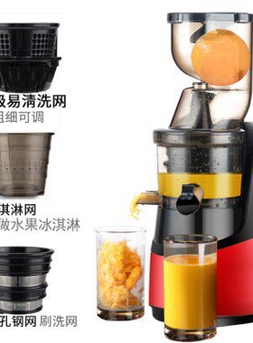 榨汁机家用水果全自动小型果蔬多