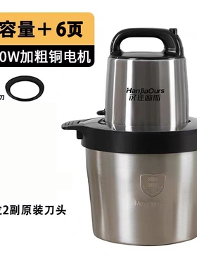 德国绞肉机2025新款大功率家用商