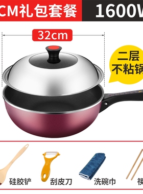 易欣电炒锅家用多功能电锅不粘麦