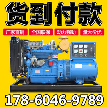 Mute diesel generator three-phase 50100150200250300400 500kw to 2000 kilowatts