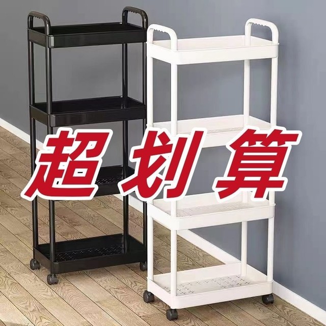 Trolley rack multi-layer storage supplies floor-standing kitchen rack living room snacks movable bedroom bookshelf