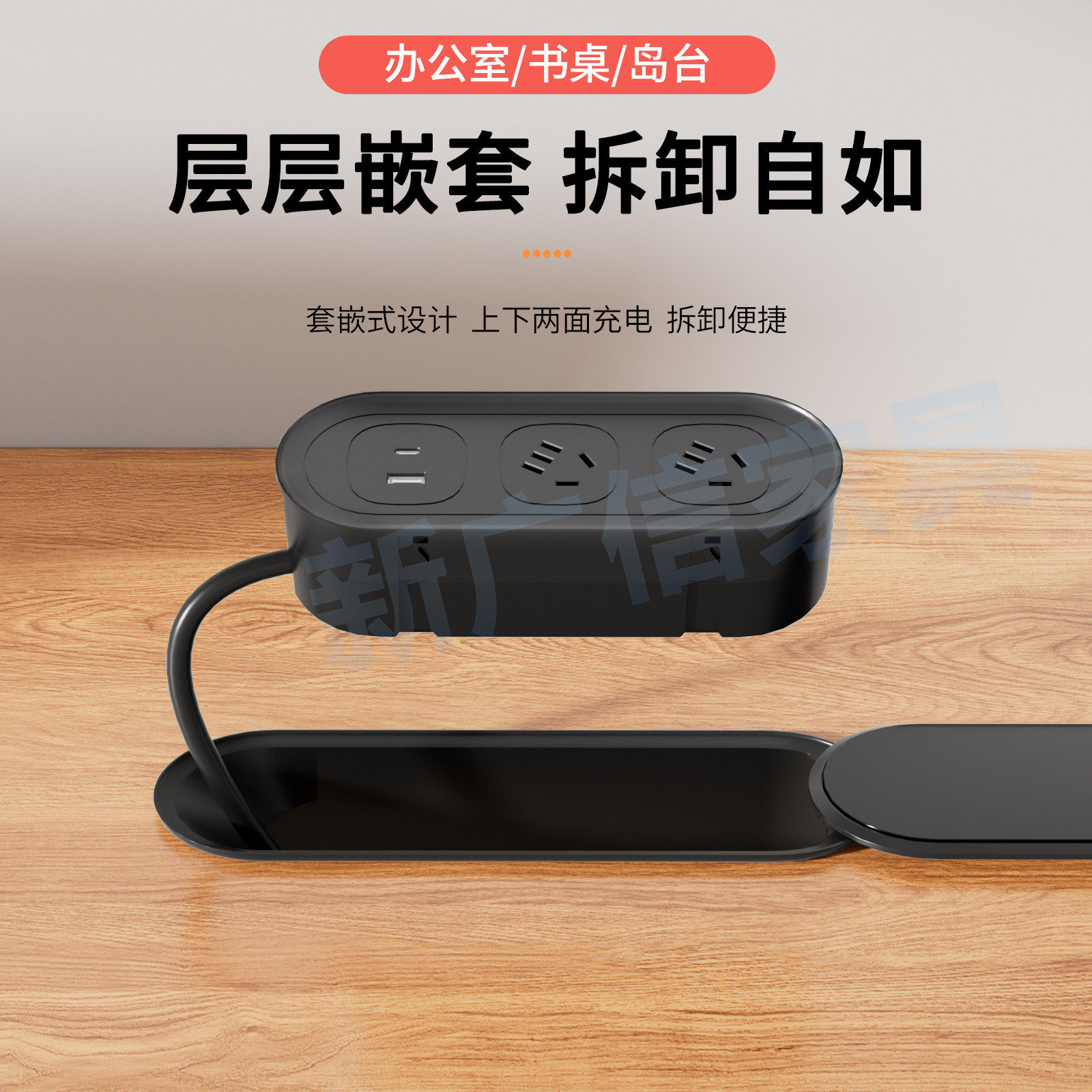 嵌入式桌面插座老板办公桌双面插排多功能排插阻燃接线板装饰滑盖,淘宝优惠券,粉丝福利购,淘宝优惠卷