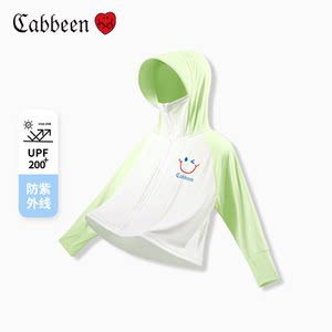 卡宾女童防晒衣轻薄皮肤衣防紫外线夏装超薄外套儿童防晒服空调衫