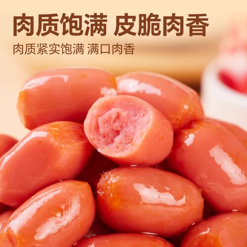 金磨坊拇指肠即食台式烤肠混合香肠火腿肠肉枣追剧解馋休闲小零食 - 图2
