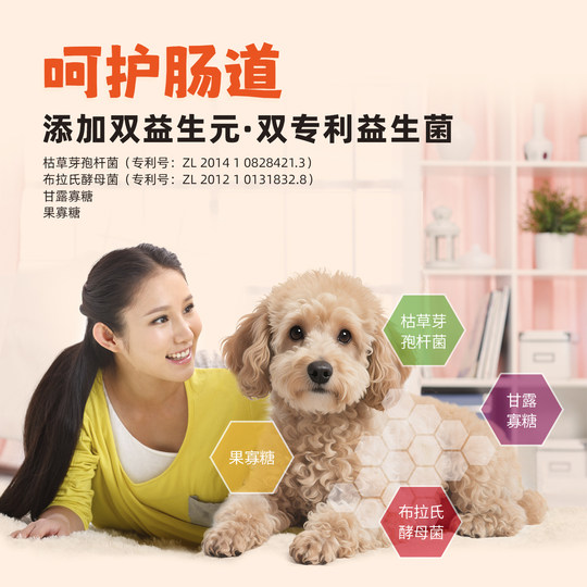 【新客专享】狗粮华兑清远鸡试吃装泰迪成幼犬粮官方旗舰店小型犬