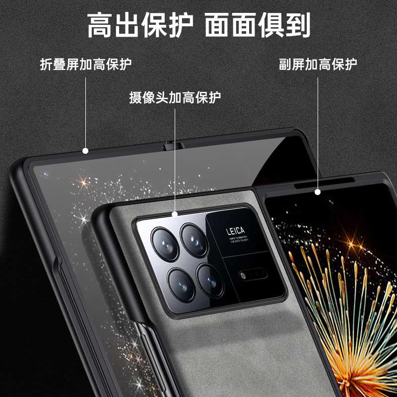 小米mixfold3手机壳mlxfold3折叠屏保护皮套mix全包防摔fold硅胶flod磨砂软外壳超薄mixflod男女foid真皮高级 - 图1