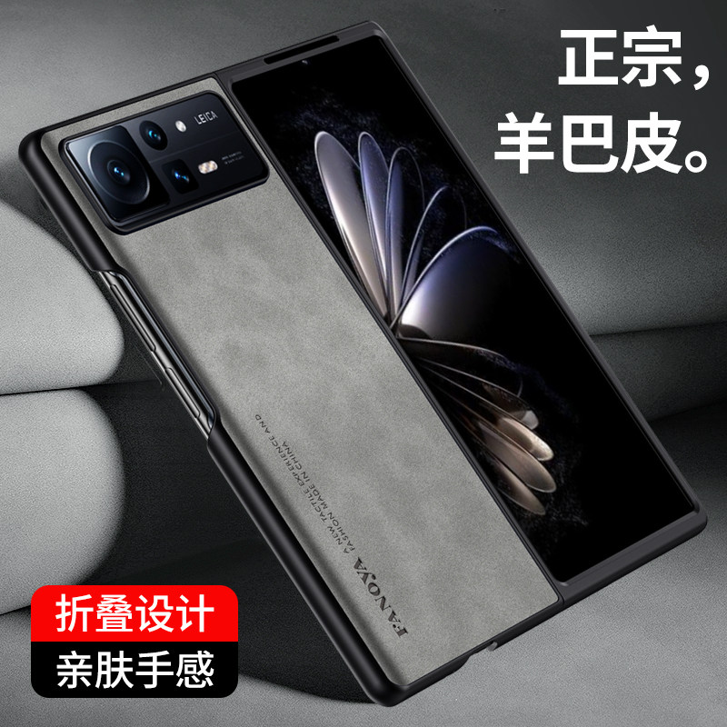 镜头全包小米mixfold2手机壳折叠屏幕翻盖MIX FOLD2保护套新品羊巴皮防摔磨砂复古轻奢高级感商务男女款超薄