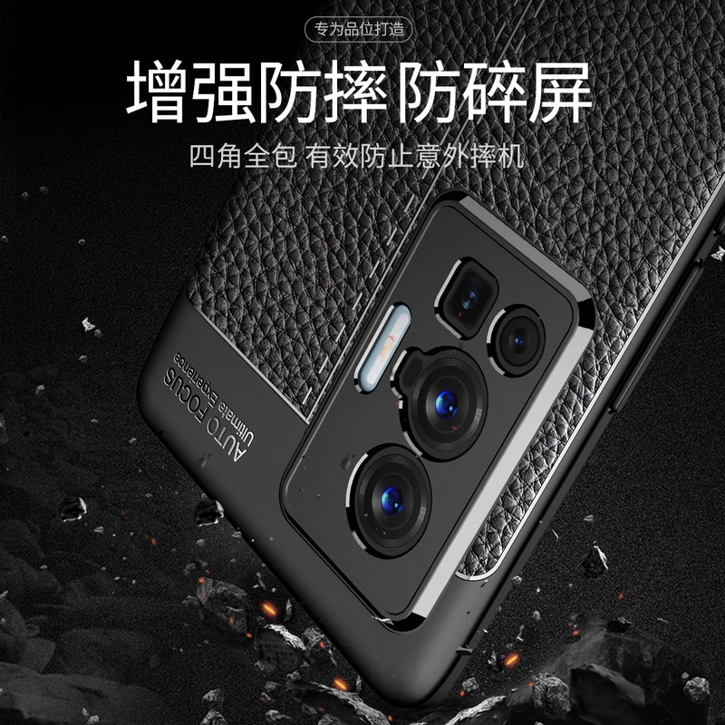 适用vivox70pro手机壳防摔V2134A硅胶保护套步步高X70Pro外壳VIVO叉七十por全包防滑爆软新超薄磨砂皮纹散热 - 图0