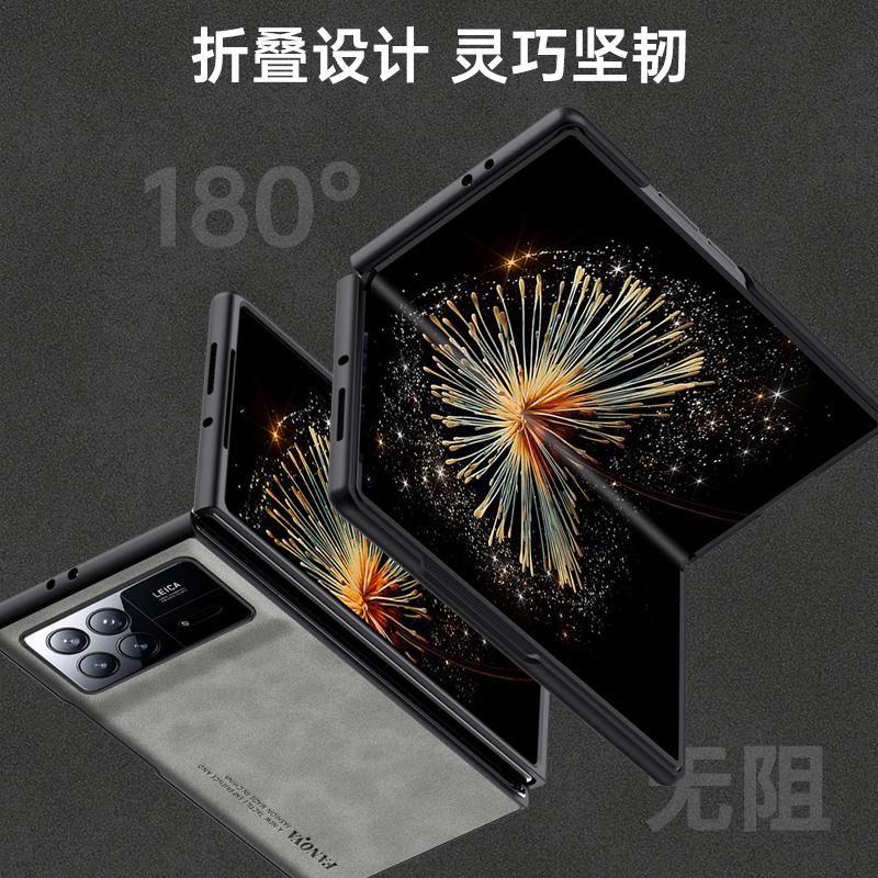 小米mixfold3手机壳mlxfold3折叠屏保护皮套mix全包防摔fold硅胶flod磨砂软外壳超薄mixflod男女foid真皮高级 - 图0