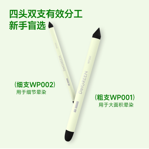 丹可林揉擦笔油画棒专用套装美术生工具重彩油画色粉尖圆双头diy软蜡笔画画晕染混色高光可擦笔刀绘画调色 - 图2