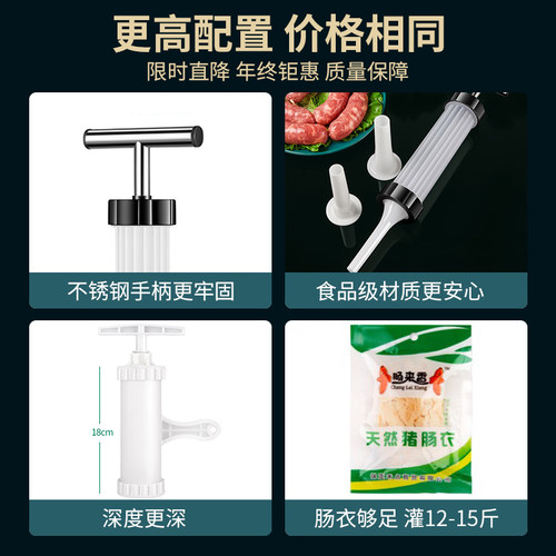 手动灌肠器机家用灌香肠器工具肉肠肠衣火腿肠腊肠机器装香肠神器-图1