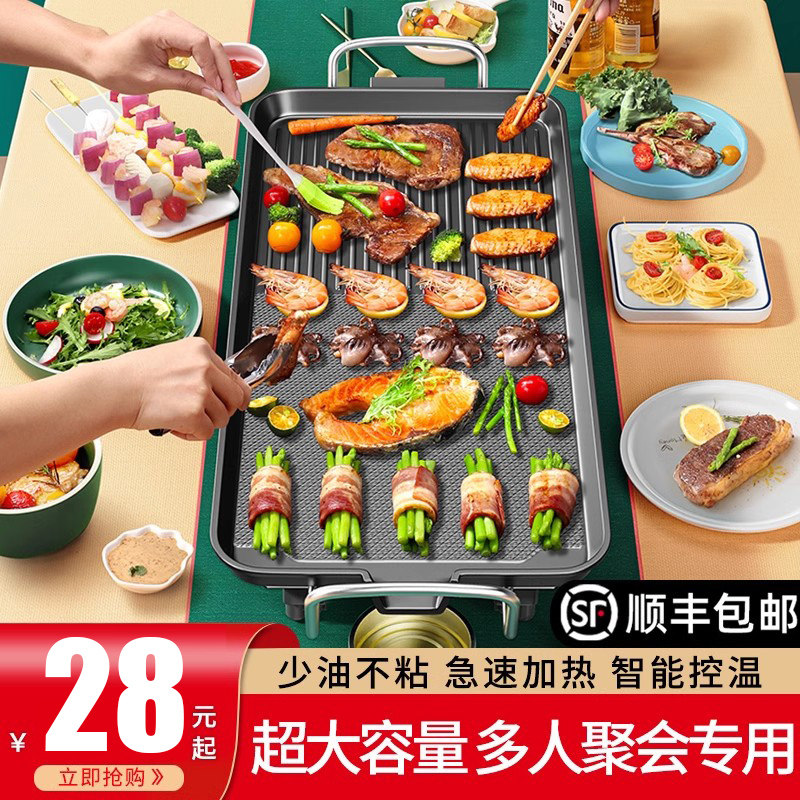  艺雅璐烧烤炉