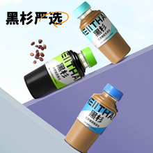 【9.9元限量尝鲜300ml*2】生椰拿铁瓶装