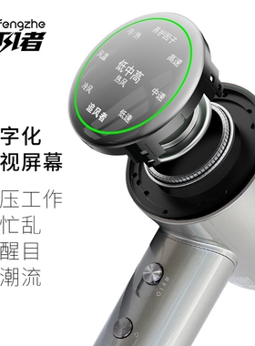 追风者吹风机恒温高速护发负离子