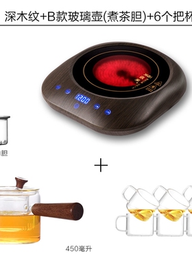 讯米迷你电陶炉煮茶器小茶炉小型