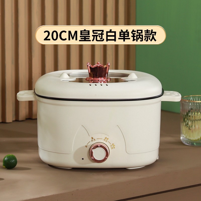 加厚方形电热锅家用电炒锅一体蒸煮锅学生宿舍小电饭煲煮多功能电,淘宝优惠券,粉丝福利购,淘宝优惠卷