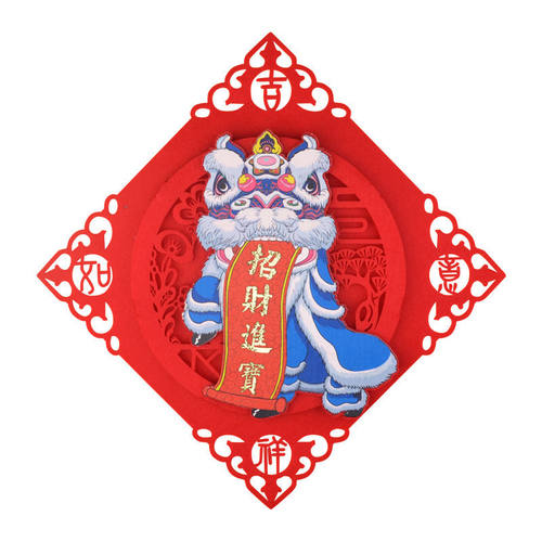 2026马年新年春节过年个性创意福字贴立体卡通醒狮门联装饰 - 图3