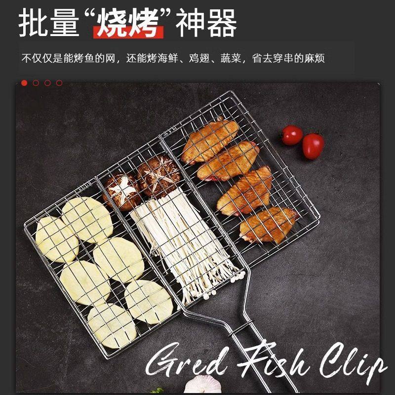 2026新款不锈钢烧烤神器烤鱼网夹木柄汉堡烤肉夹具套装家用烧烤夹,淘宝优惠券,粉丝福利购,淘宝优惠卷