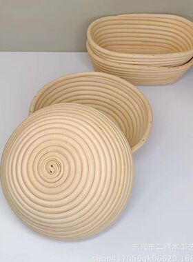 藤条手工编织篮发酵篮带布发酵面包篮自然藤篮烘培用具