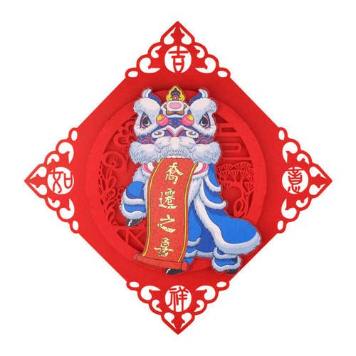 2026马年新年春节过年个性创意福字贴立体卡通醒狮门联装饰 - 图1