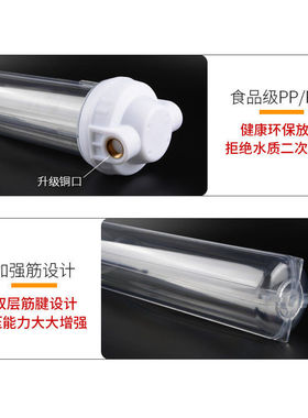 20寸透明滤大通量防爆4分口6分口全套前置过滤器商务过滤器