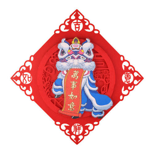 2026马年新年春节过年个性创意福字贴立体卡通醒狮门联装饰 - 图2