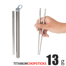 Light pure titanium chopsticks non-slip anti-burn titanium alloy tableware not rustic camping barbecue travel portable aluminium boxed