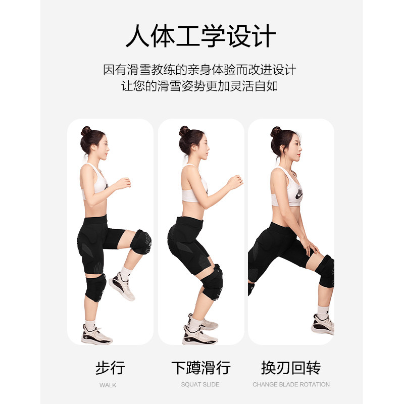 Xiaohongshu blogger highly recommends ski protective gear set
