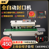 Automatic continuous sealing machine for FR-770 sealing machine plastic bag aluminum foil bag film sealing machine for commercial small food tea moon cake hot sealing machine ink wheel printed word sealing machine